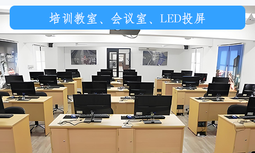 仓储监控方案