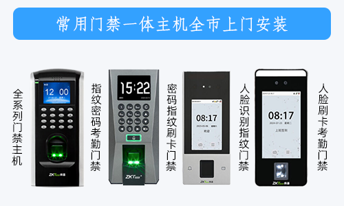 园区监控方案