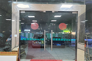 智能交互