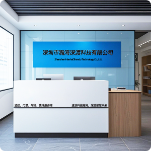 公司前台