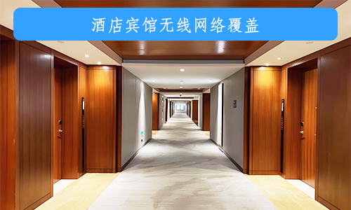 园区监控方案