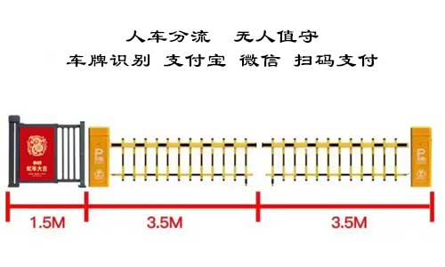 深圳小区人车分流系统安装 - 专业服务