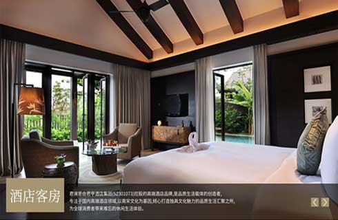 酒店电视系统展示品牌形象与发展历程