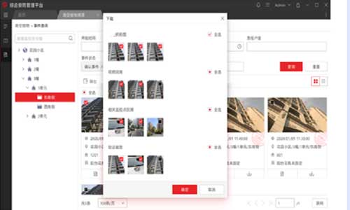 深圳高空抛物楼层定位方案 - 专业服务