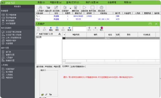 深圳门禁考勤系统安装 - 各区服务