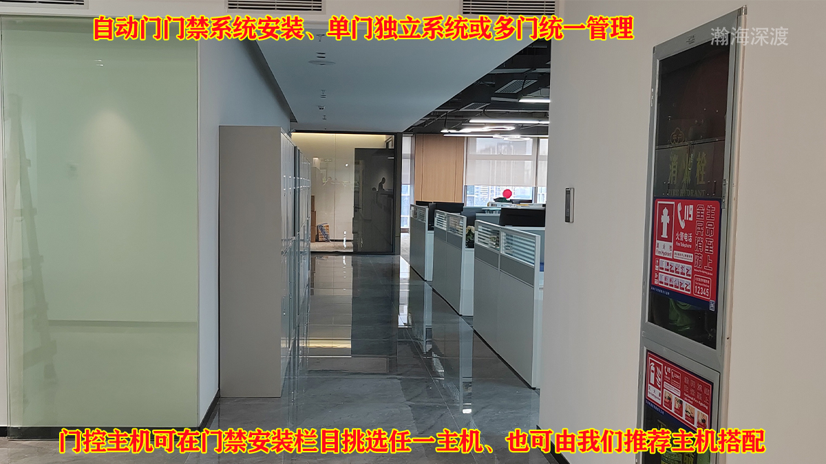 深圳自动门门禁系统安装 玻璃感应门智能门禁施工
