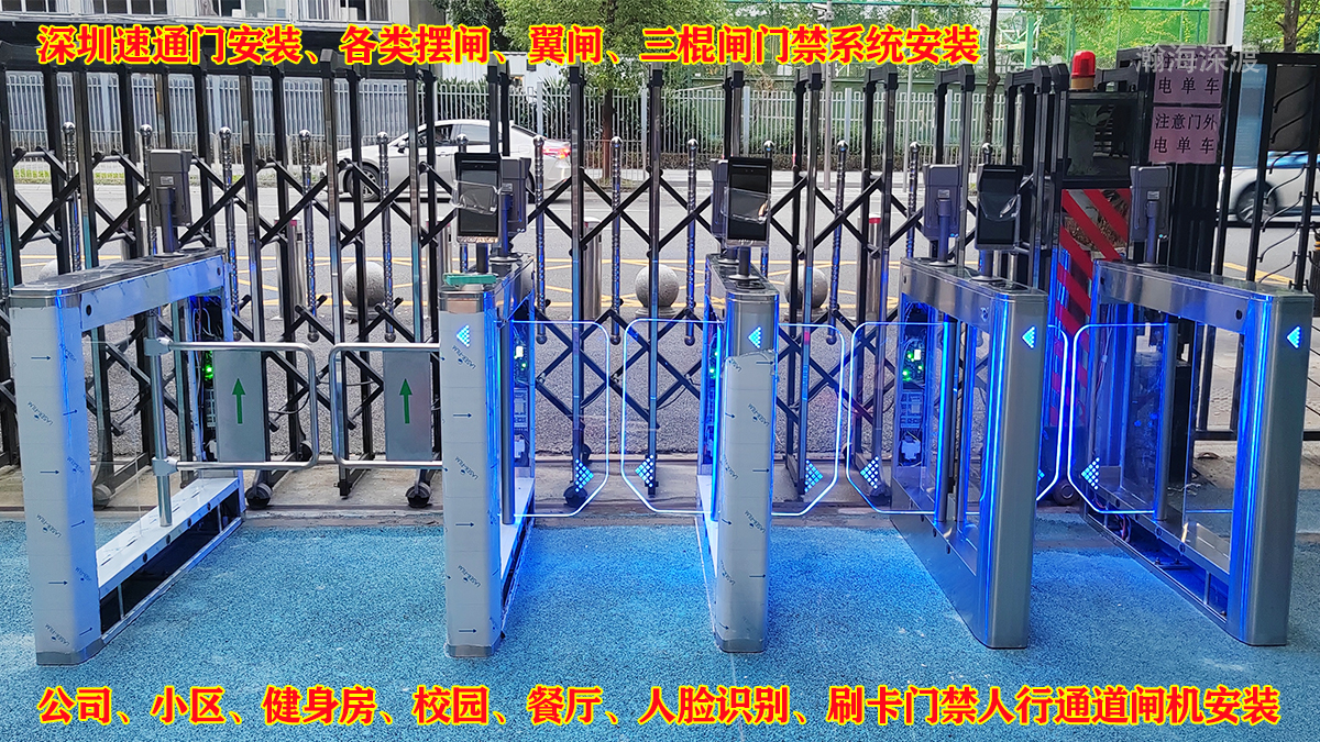 深圳人行通道闸机安装 大厦小区人脸识别闸机施工