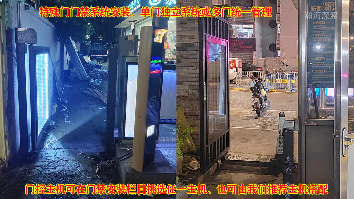 深圳小区广告门栅栏门门禁安装 公寓自动门智能门禁施工