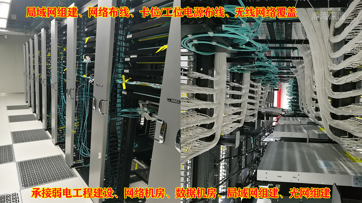 深圳公寓酒店全光网综合布线弱电工程施工