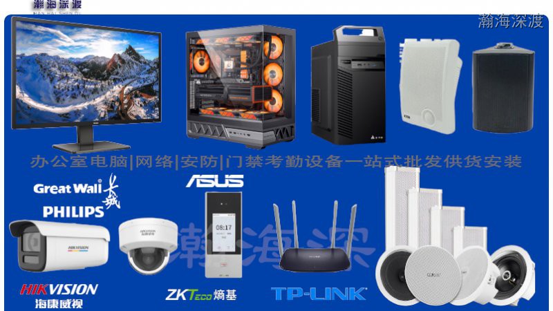 游戏电脑装机方案,西乡DIY兼容机推荐指南