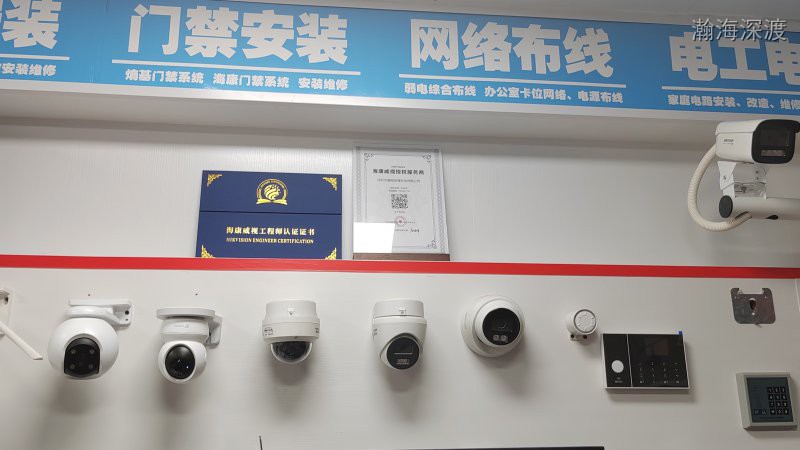 深圳监控安装公司上门安装监控电话找海康威视授权工程商